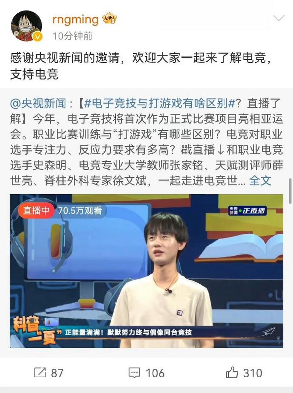  爆冷引发热议！，Ming在RNG比赛中持续失利观众掌声雷动