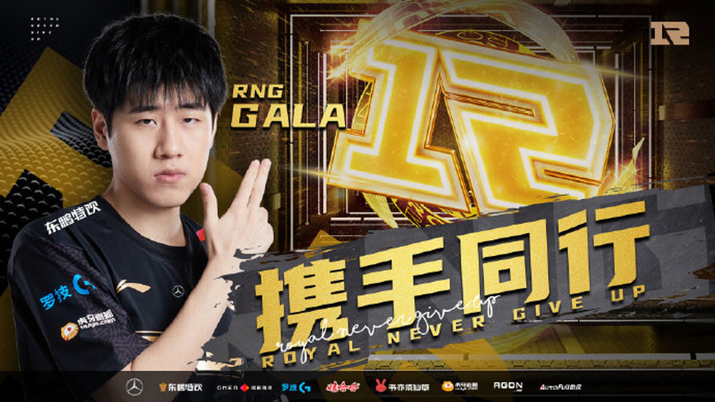 蜂鸟电竞-Uzi关键节点突破纪录，RNG带队取胜！的简单介绍