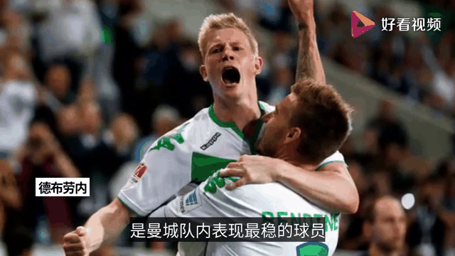蜂鸟电竞-关于德布劳内关键节点赛况扑朔迷离，切尔西带队取胜！的信息