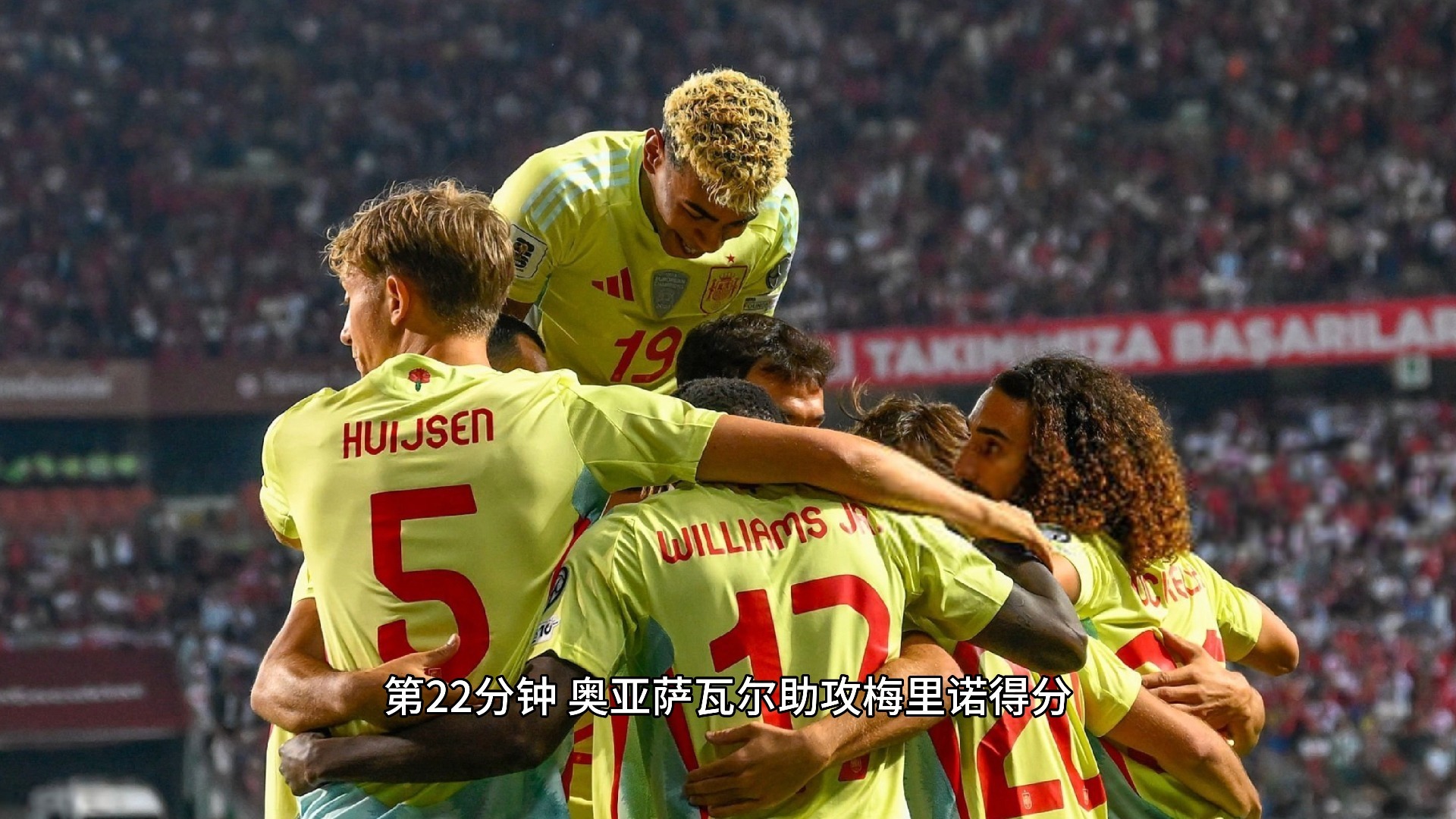 蜂鸟电竞-包含C罗在西班牙队比赛中连败，关键助攻引发热议！的词条