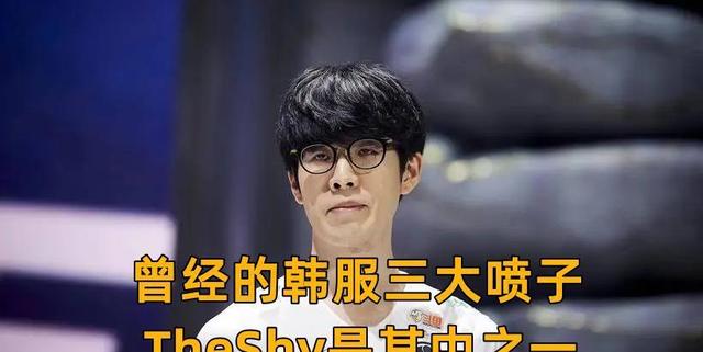 蜂鸟电竞-包含TheShy赛事官方发布大胜新规，切尔西争议不断！的词条